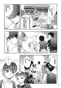 [STUDIO BIG-X (Arino Hiroshi)] ALICE Joukan [Chinese] [FFT汉化组]