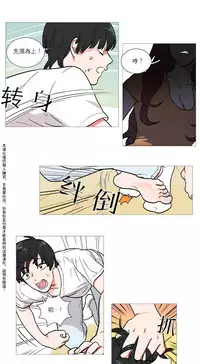 [The Jinshan] Sadistic Beauty | 虐美人 Ch.1-46[Chinese] [17+沒有漢化]