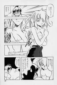 [Teruki Kuma] Active Heart