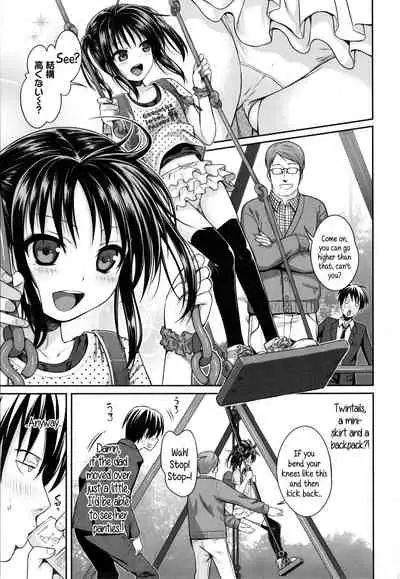 [Shimanto Shisakugata] Prototype Lolita [English]