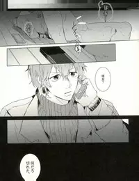 [9nam,povi,kingd] [●REC] (弱虫ペダル)