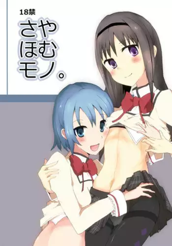 こうそくいはん