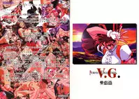 [GIGA] V.G.Perfect Collection Illustrations