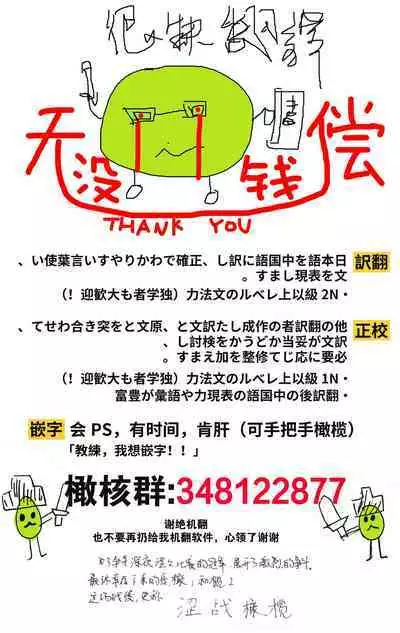 [Rockydou (Akane)] Jimime na Kurokami Elf-chan ga Ecchi na Massage-ten de Seikantai Kaihatsu Sarechau Ohanashi | 土气黑发精灵在色情按摩店被开发性感带的故事 [Chinese] [橄榄汉化组]