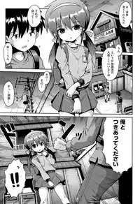 [Anthology] Shoujo Kumikyoku 10