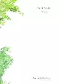 (C91) [Notes. (Takahashi Note)] Note-Dec2016 [English] [biribiri]