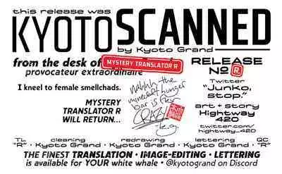 Yamete Junko | “Junko, stop.”