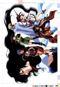 (一般画集) [elf] WORDS WORTH 完全ガイド