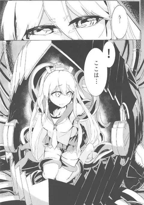 マリンスノーの底で