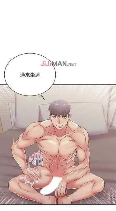 【周三连载】超市的漂亮姐姐(作者:北鼻&逃兵) 第1~74话