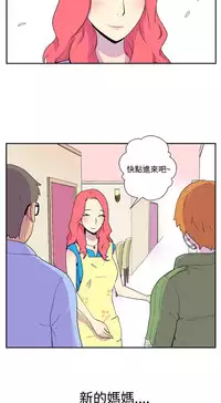 中文韩漫 她的秘密空間 Ch.0-10 [Chinese]