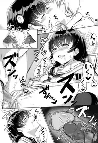 [Aoi Tiduru] Koibito miman (COMIC Koh Vol. 4) [Chinese] [最低限度漢化]