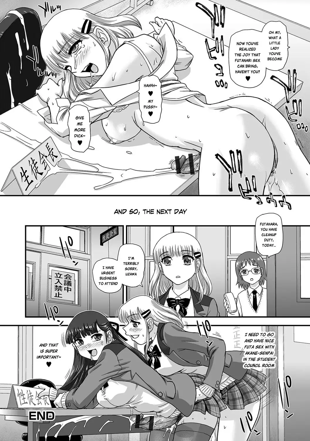 Futa Sex Alice ~Wakaki Alice no Nayami~
