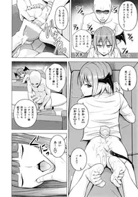 (C90) [Circle Eden (Diisuke)] Gojiyuu ni Otsukai Kudasai. (Touhou Project)