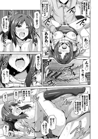 [Nikusoukyuu.] Haitoku Niku Injo [Digital]