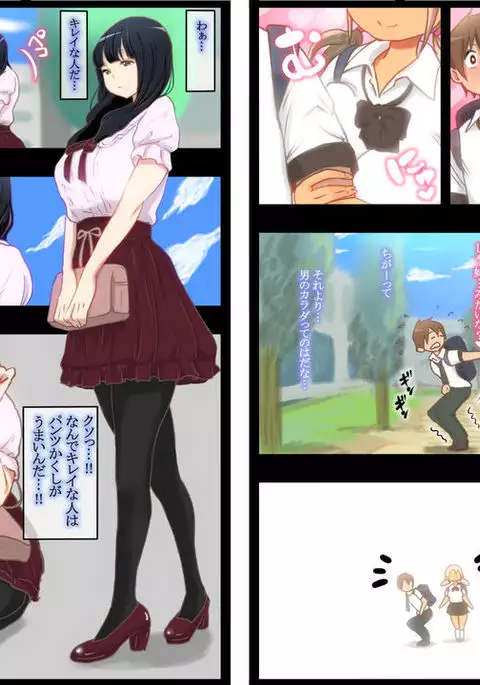 きゅん きゅん どぴゅん