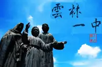 (C88) [Kossorikakuredokoro (Island)] Re:M@STER IDOL ver.HC (THE iDOLM@STER) [Chinese] [雲林一中個人漢化]