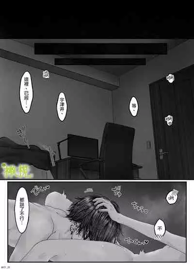 「 tisati、」|「小幸、」