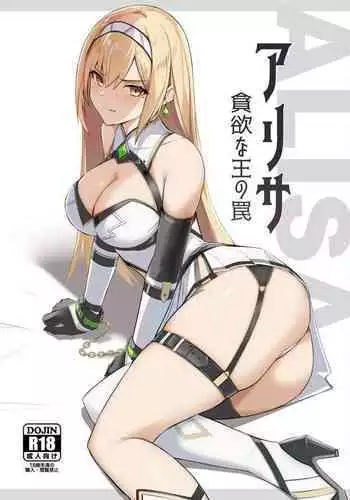 [由那] 朝起きたら妹が裸エプロン姿だったのでハメてみた 第1-3話