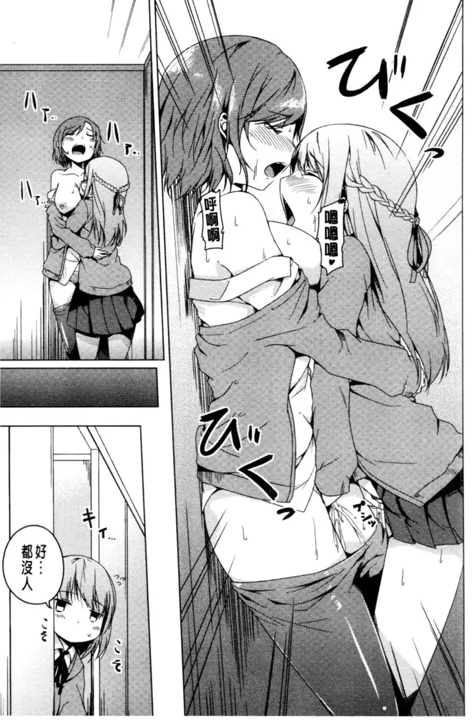 秘めごと記念日