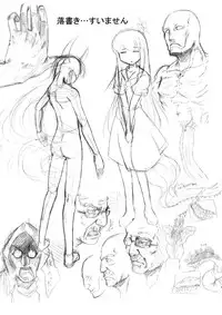 (C71) [Yumemigokoti (Mikage Baku)] Kitsuen wa, Anata ni Totte Shinkin Kousoku no Kikensei wo Takame masu! (Touhou Project)