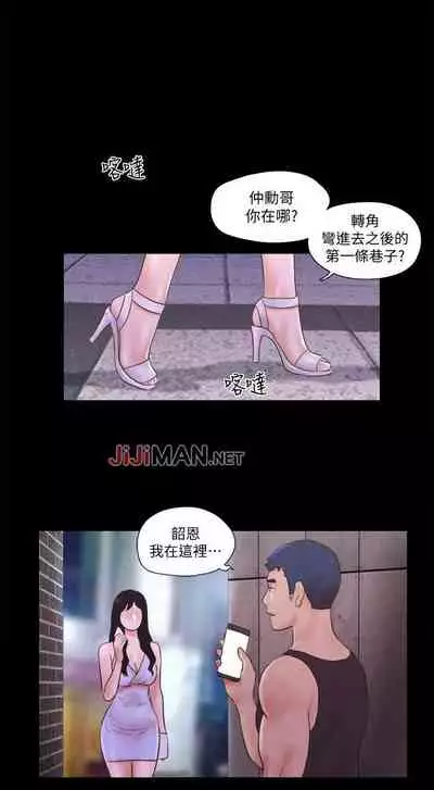 【周五连载】协议换爱(作者:遠德) 第1~60话