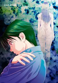 [Yokoyama Michiru] Haha ga Hakui o Nugu toki 5 [Chinese] [月之废墟汉化] [Digital]