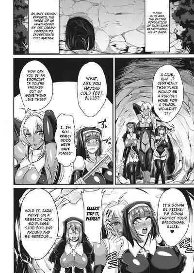 Worm Pool ni Oboreru Mono-tachi | Those who drown in a sea of tentacles