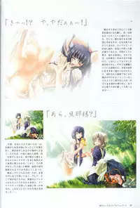 [CARNELIAN] Kao no Nai Tsuki Visual Fanbook (Kao no Nai Tsuki / Moonlight Lady)