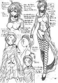 [Virgin Virus (Matsumi Jun)] Fukakutei Youso to Jinrui Kyuushi gaku no Mechanism ni kansuru Suitei Ronri (Kari) EPISODE LADYMAID 0 [2nd Edition]