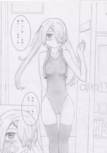 [a9622176] stalker tryst commander (panzer waltz) [chinese]