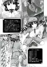 [Imomaru. (Various)] Touhou Ero Status Goudou (Touhou Project) [Digital]