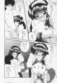 [Nanami Shizuka] Misaki-chan ni Omakase ♥