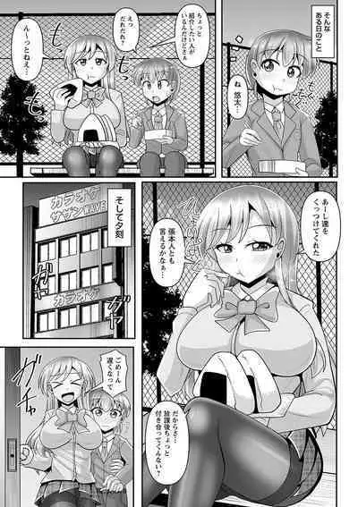 comic Trigger vol.26