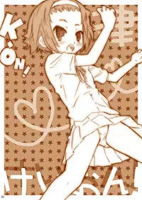 [Shimoboard (Shimosan)] Ookina Tamanegi no Shita de DATA PACKAGE version (K-ON!) [Digital]