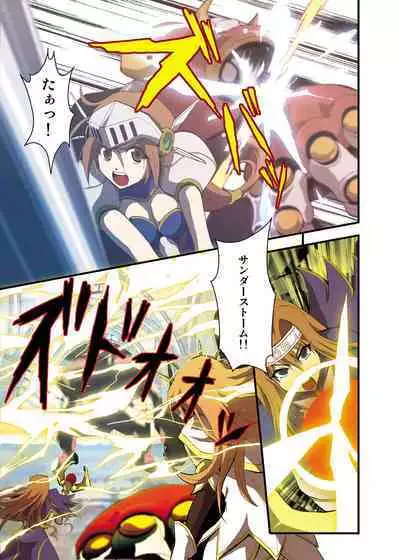 Fantasy Mind-control Manga