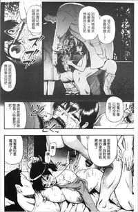 [Oyster] Butagoya [Chinese]