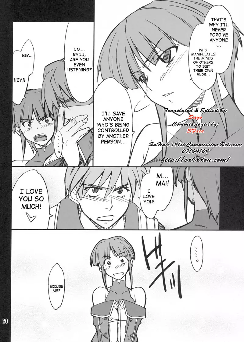 Intermission If Code 10