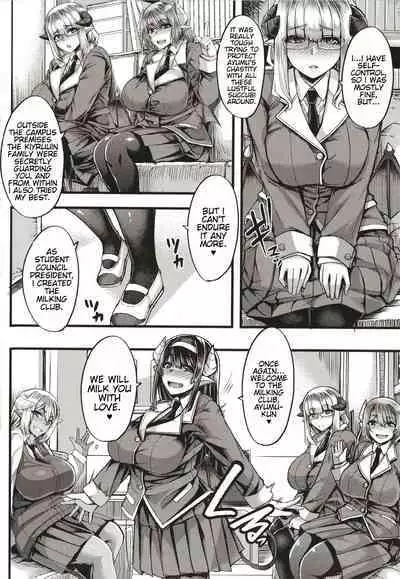 Succubus Sakusei-bu + Extra