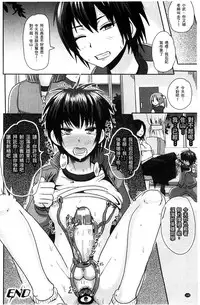 [Akuochisukii Sensei] Akuochisukii Sensei no Heroine Haiboku no Houteishiki - Equation of Heroine's defeat by Mr. Akuochisukii | 女性角色敗北的方程式 [Chinese]