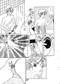 (C44) [N.A.U.S. (Various)] Moon Child (Bishoujo Senshi Sailor Moon)