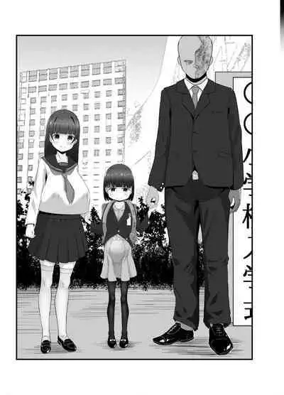 [Retasuya (Retasu)] 6-sai (Youchienji) to Kekkon Dekiru Sekai no Tadashii Kazoku no Seikyouiku [Digital]