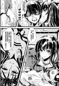 (COMIC1☆9) [Machida Cherry Boys (Kurosawa, Kami)] Saenai Futari no Itashikata (Saenai Heroine no Sodatekata) [Chinese] [空気系☆漢化]