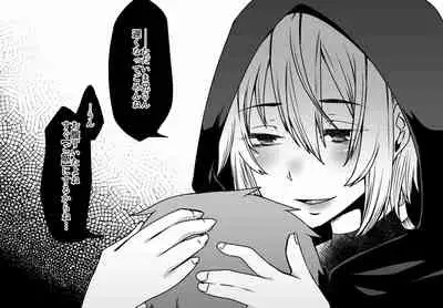 Nakunatta Tsuma ga Succubus ni Natte Kaettekita Soushuuhen