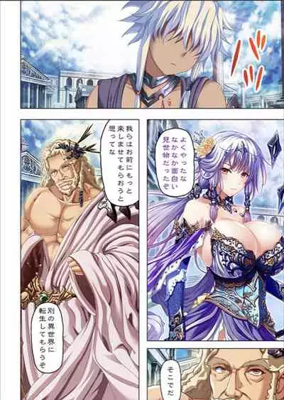 [No Limit] Maougun ni Tensei Shita node Cheat Nouryoku o Tsukatte Yuusha-tachi o Hametaosu!!