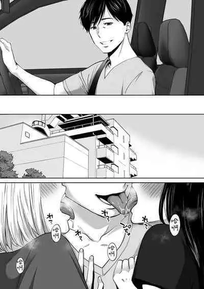 Karami Zakari vol. 3 | 只想交歡的年紀 3