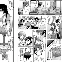 [Koji] 18-kin/Kouhen (Ore no Imouto ga Konna ni Kawaii Wake ga Nai) [Chinese] [為了拯救自己的蛋蛋漢化]