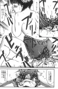 [Shinjima Saki] Doku-hime no Mitsu