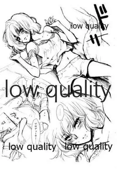 (C82) [Denpa Yunyun (Osakana)] KAEDE TAKAGAKI (THE IDOLM@STER CINDERELLA GIRLS)