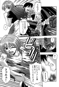 Comic Bazooka 2007-12